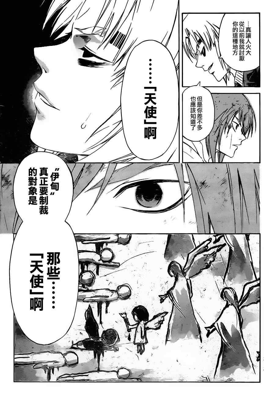 第170话