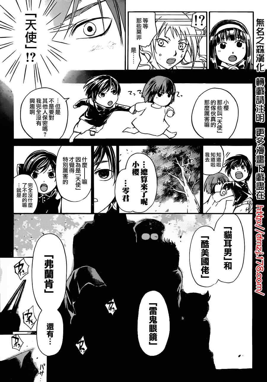 第170话
