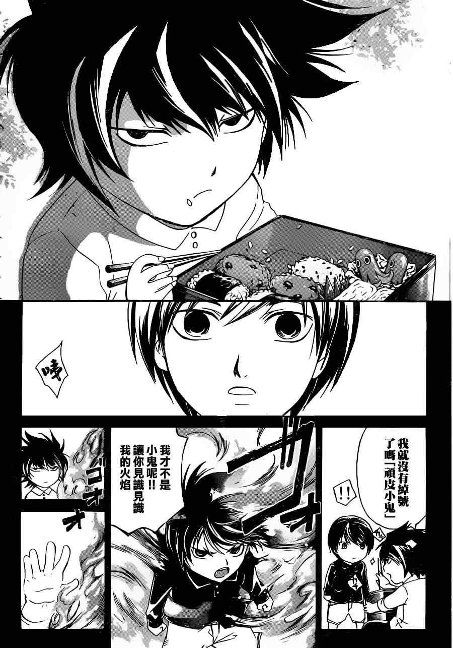 第170话