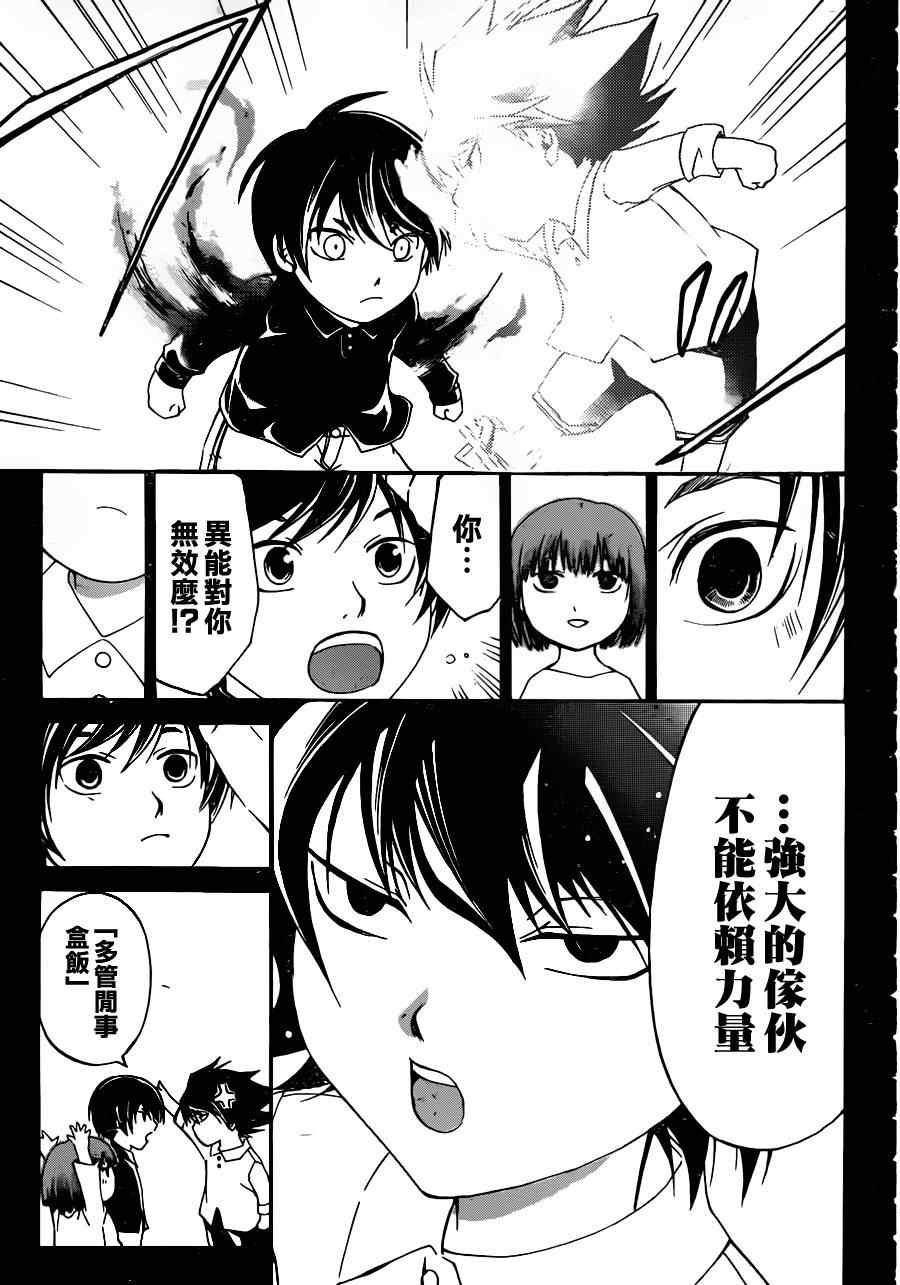 第170话