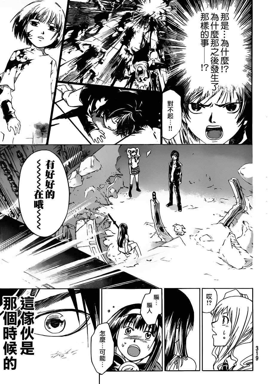 第170话