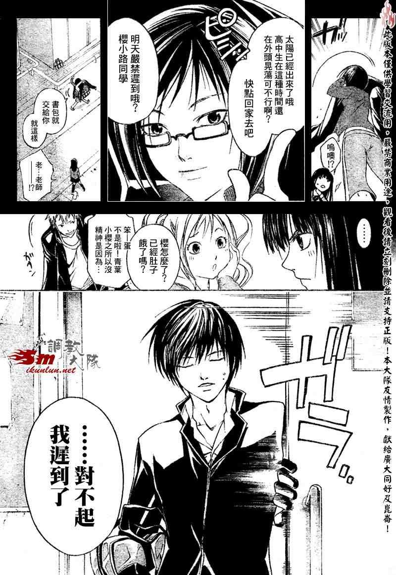 第16话