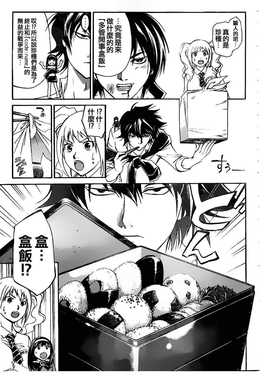 第171话