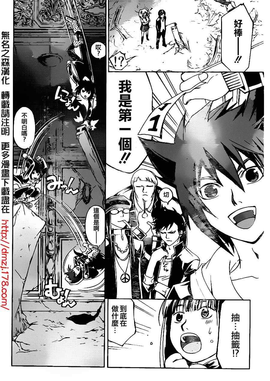 第171话