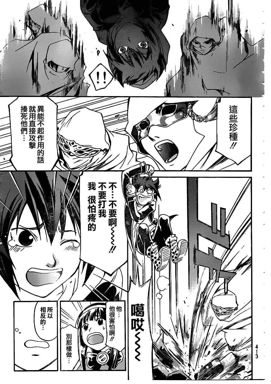 第171话