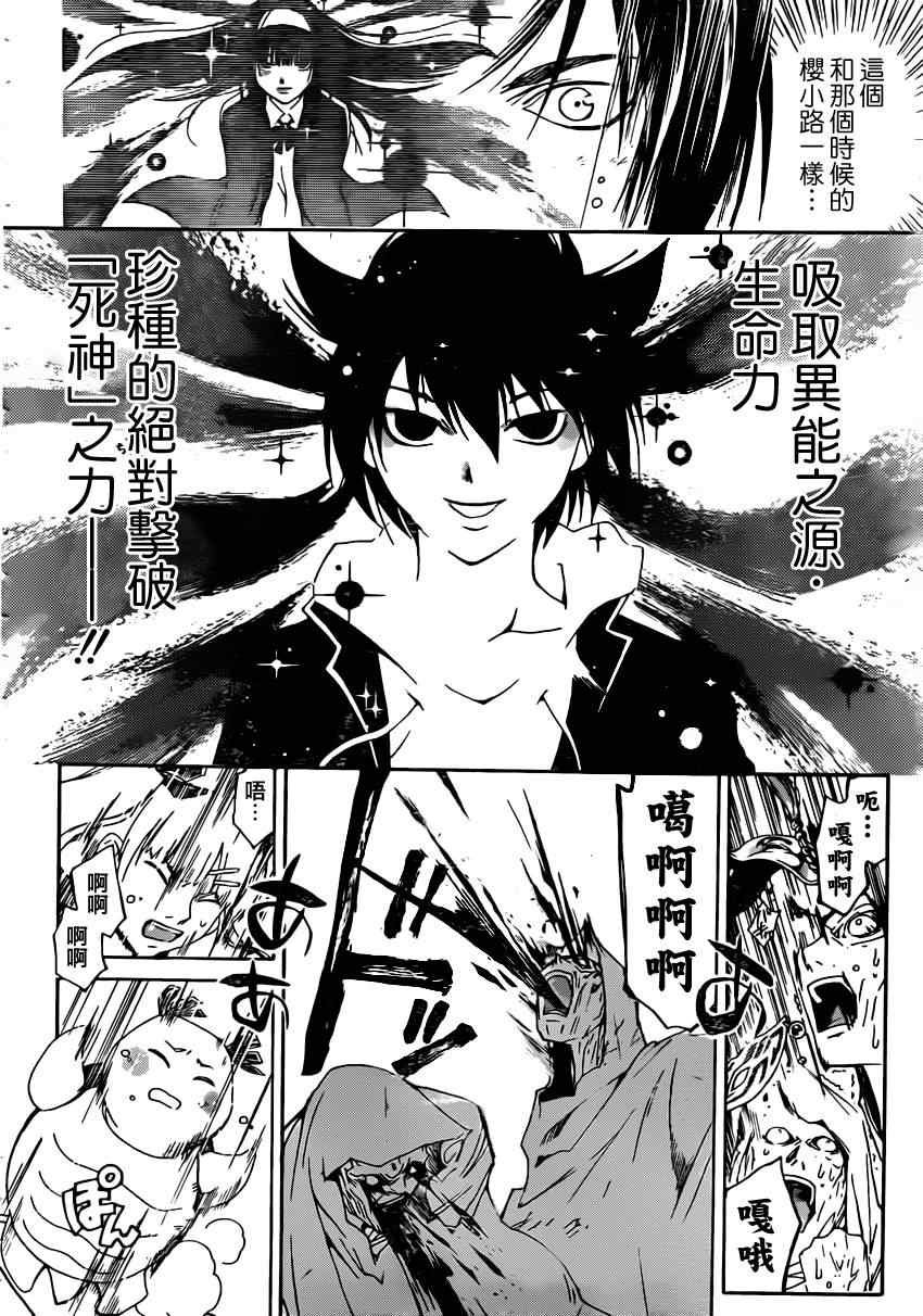 第171话