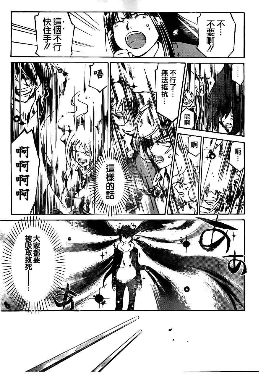 第171话