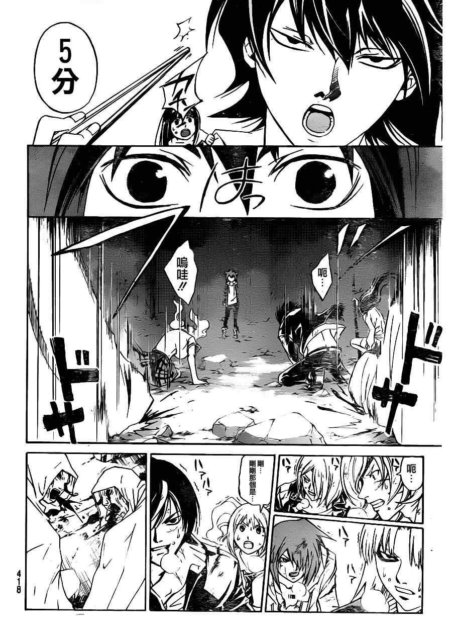 第171话