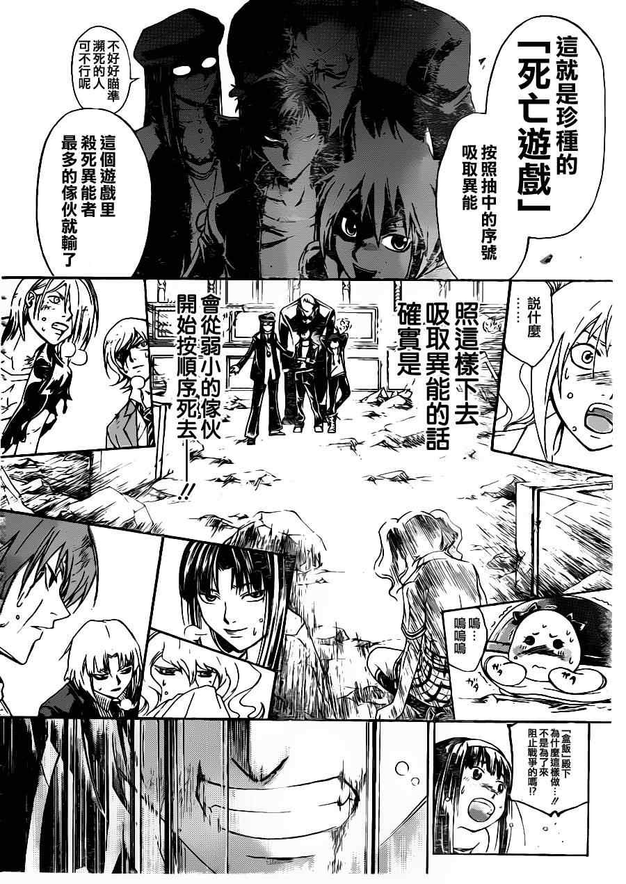 第171话