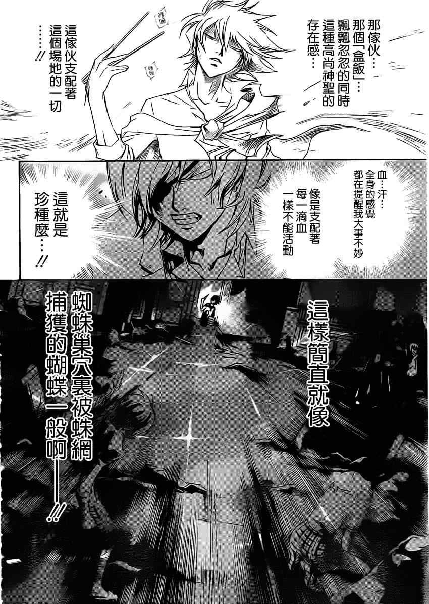 第172话