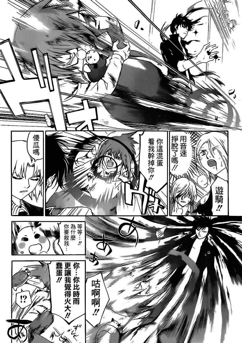 第172话