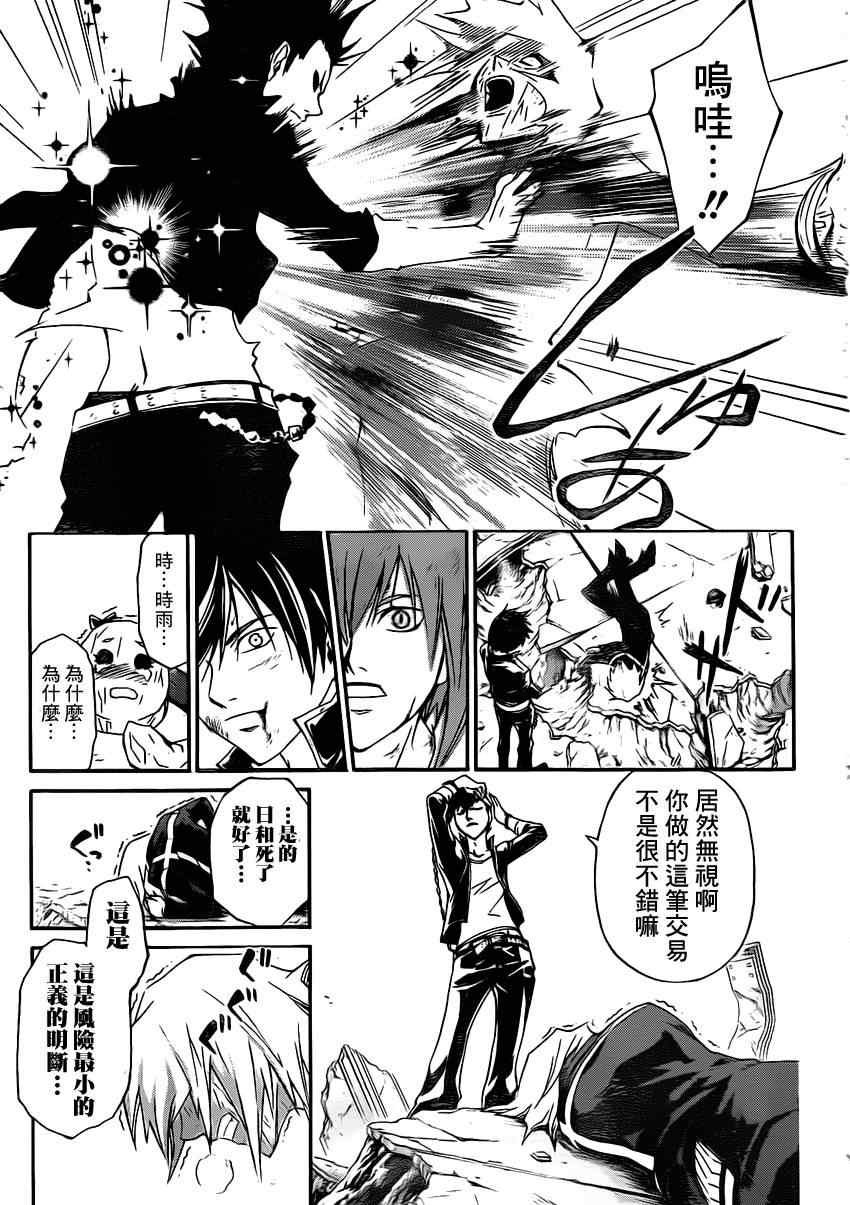 第172话