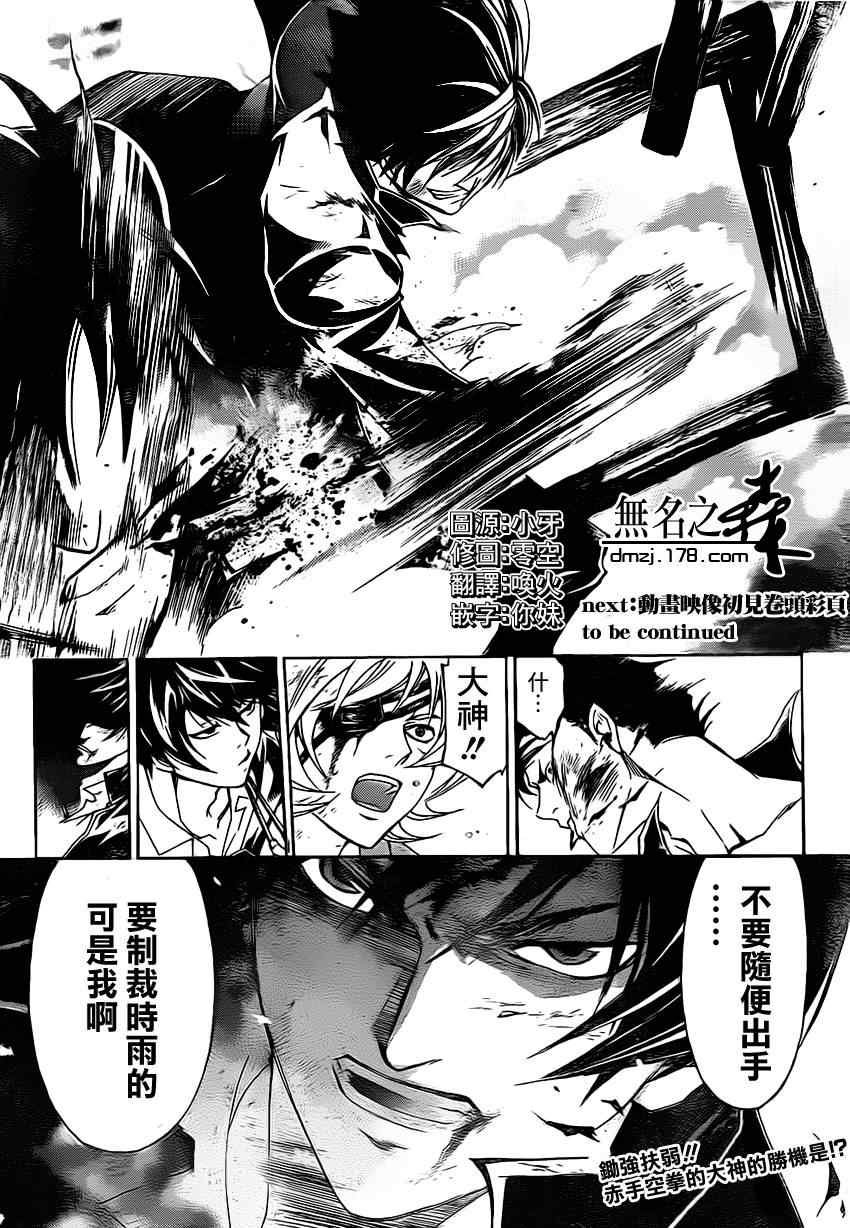 第172话