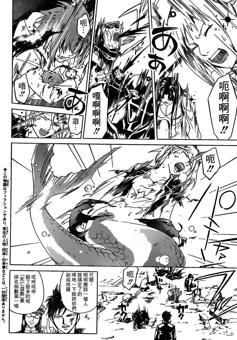 第173话