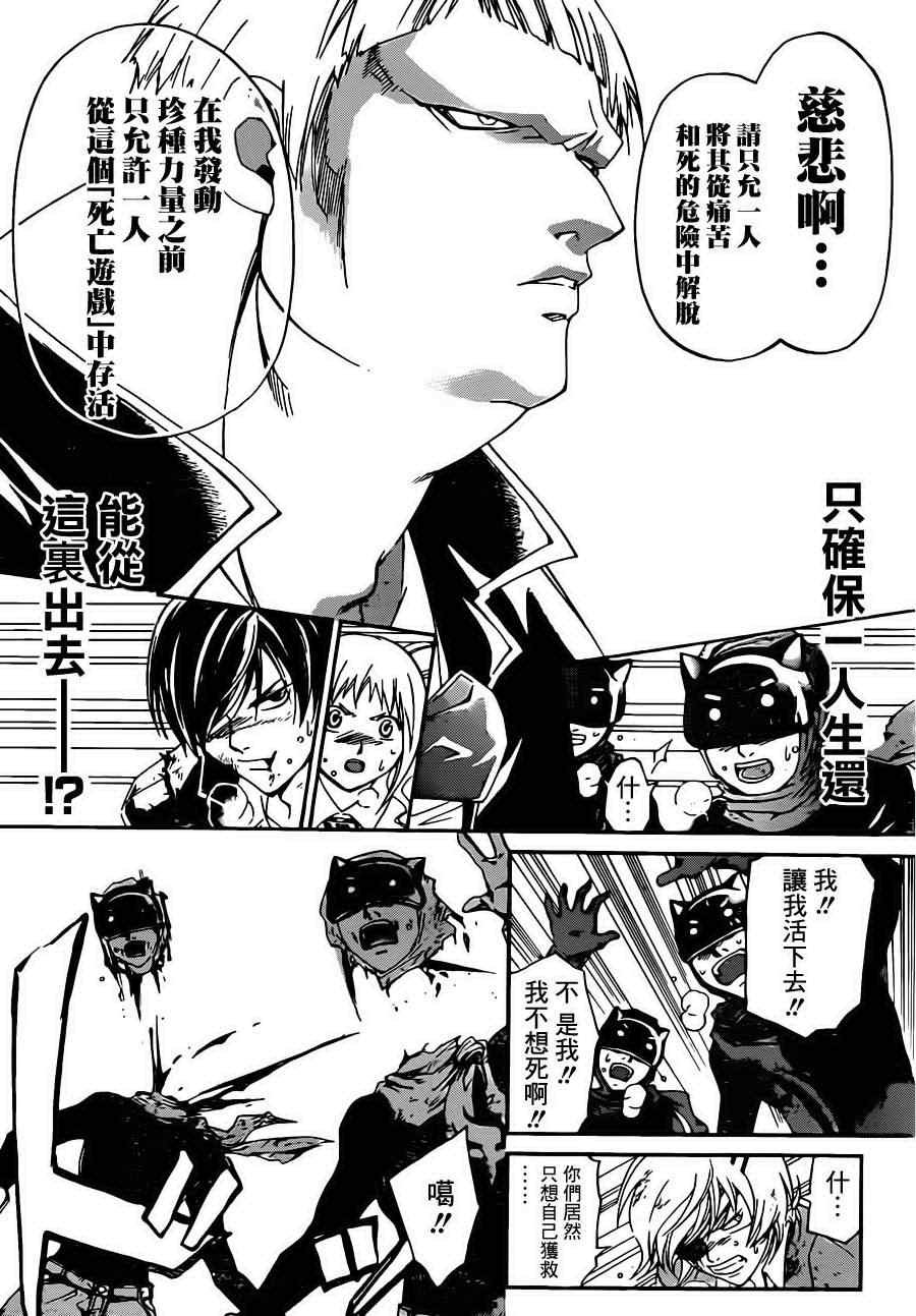 第173话