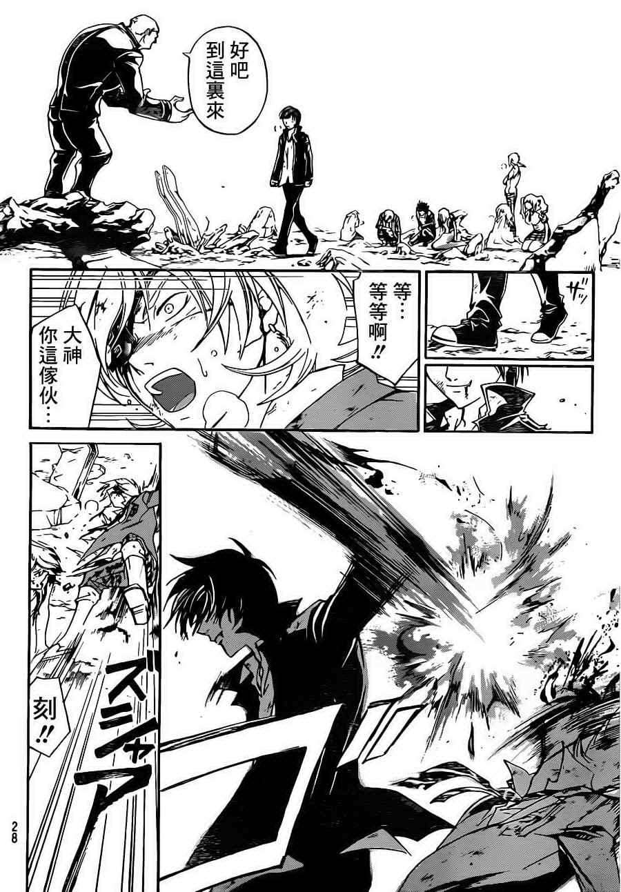 第173话
