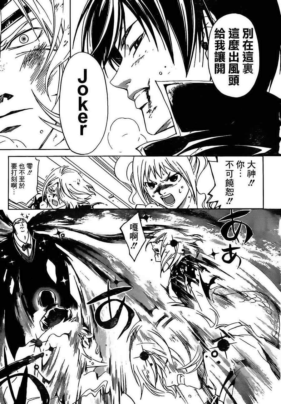 第173话