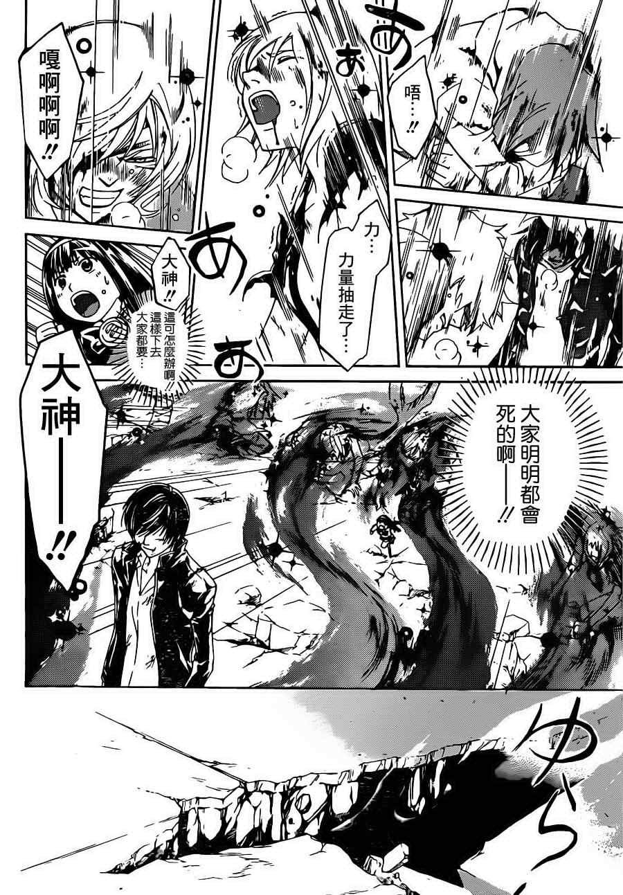 第173话