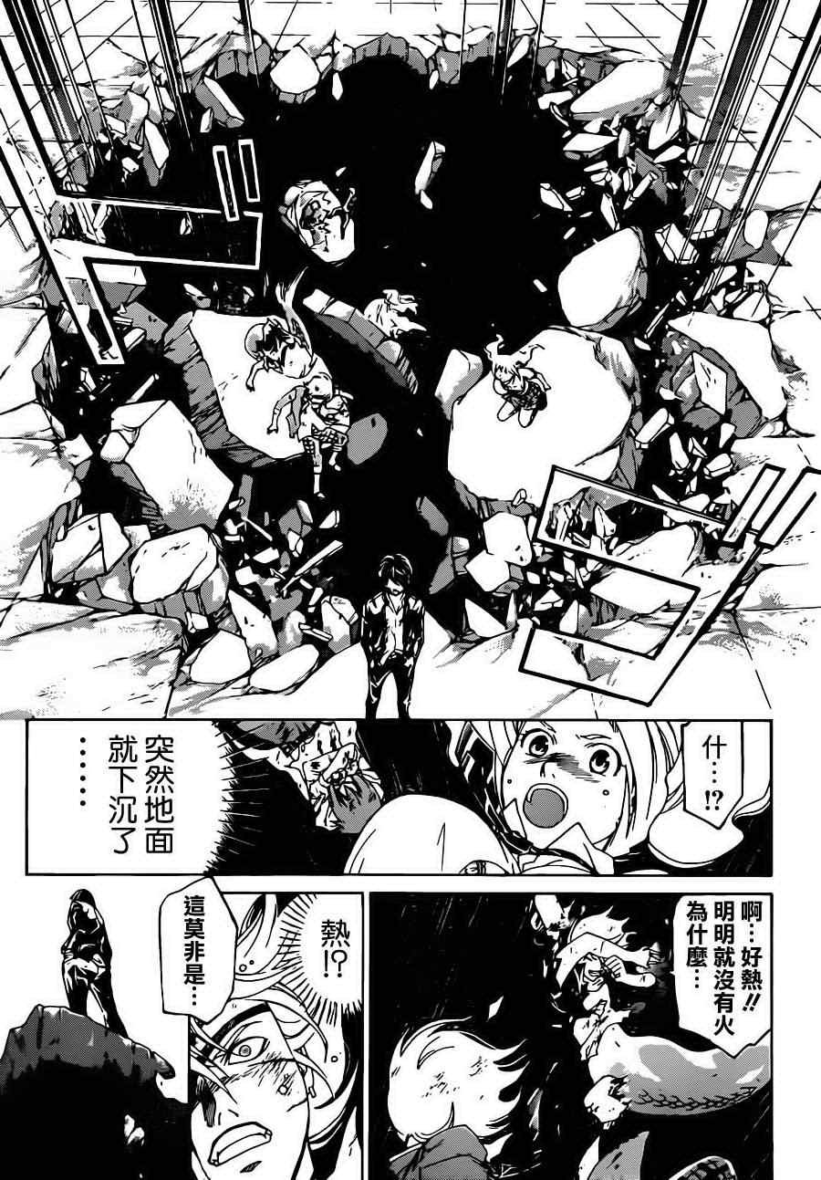 第173话