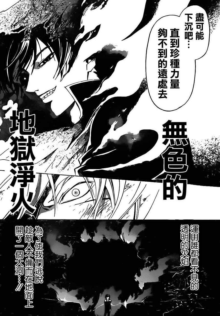 第173话