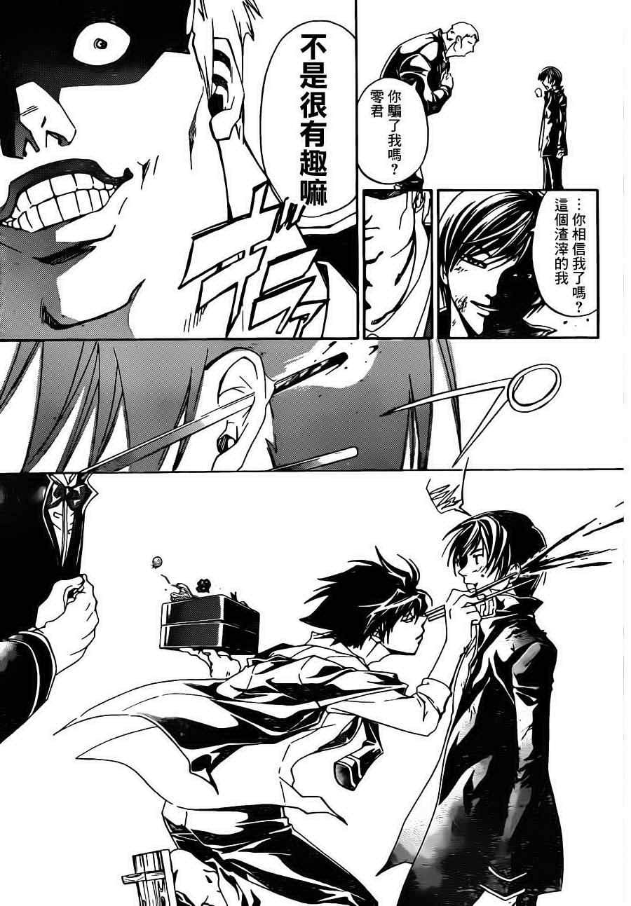 第173话