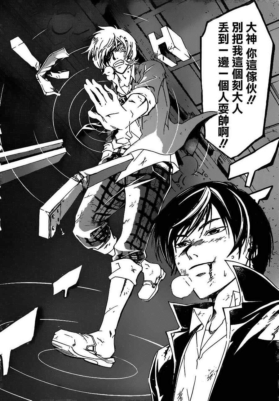第173话