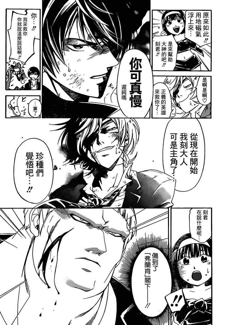 第173话
