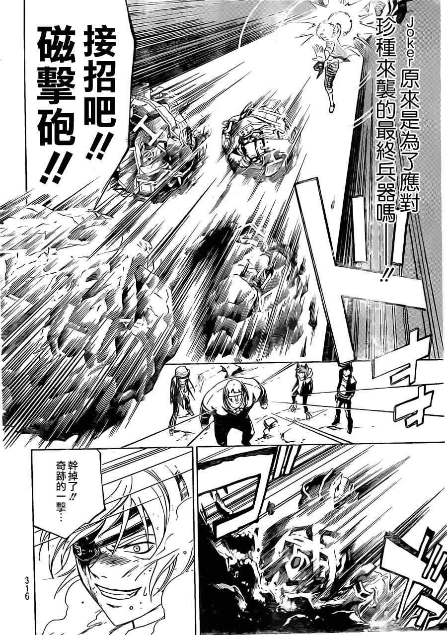 第174话