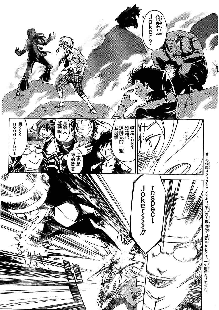第174话
