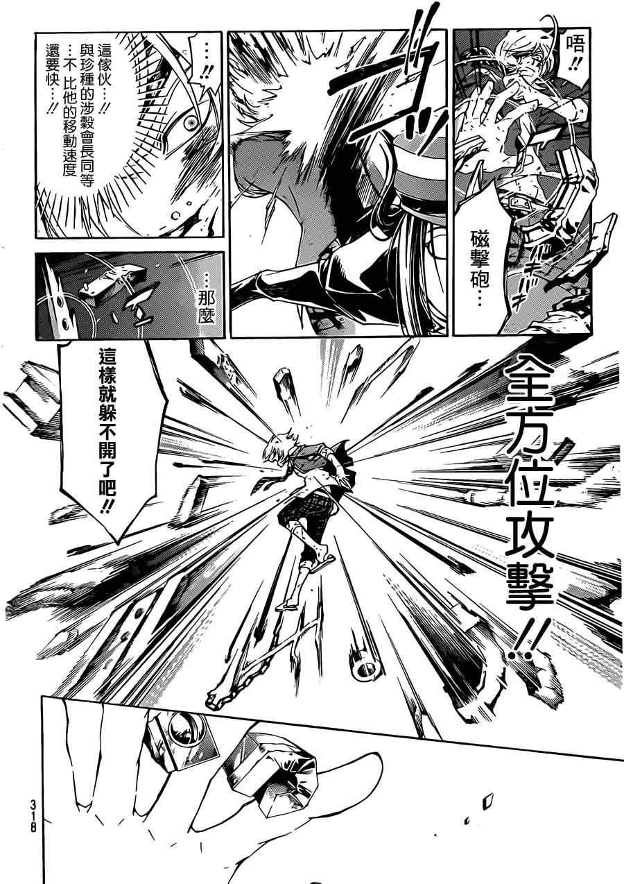 第174话