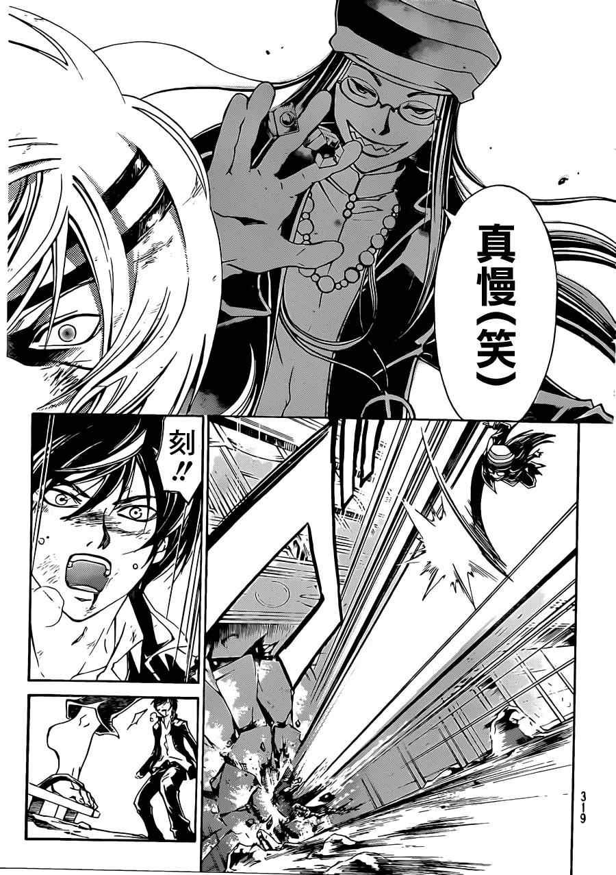 第174话