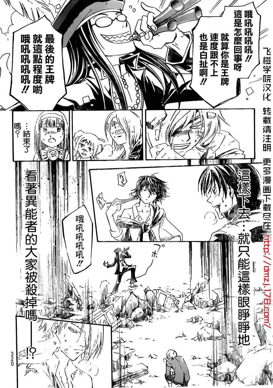 第174话