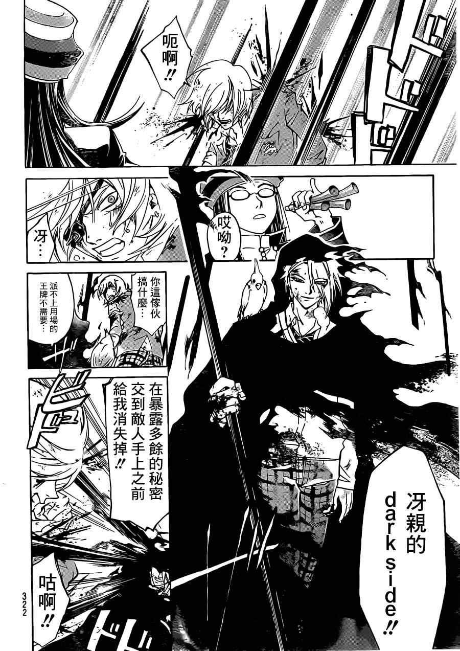 第174话