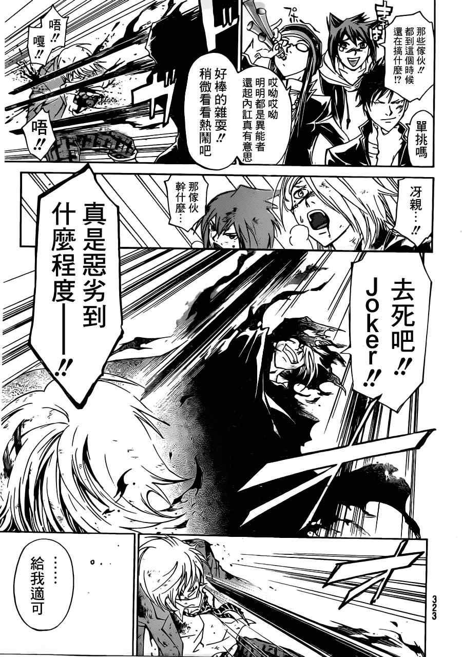 第174话