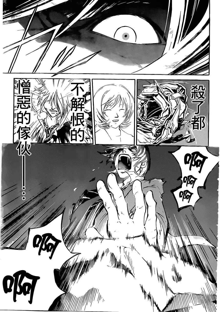 第174话