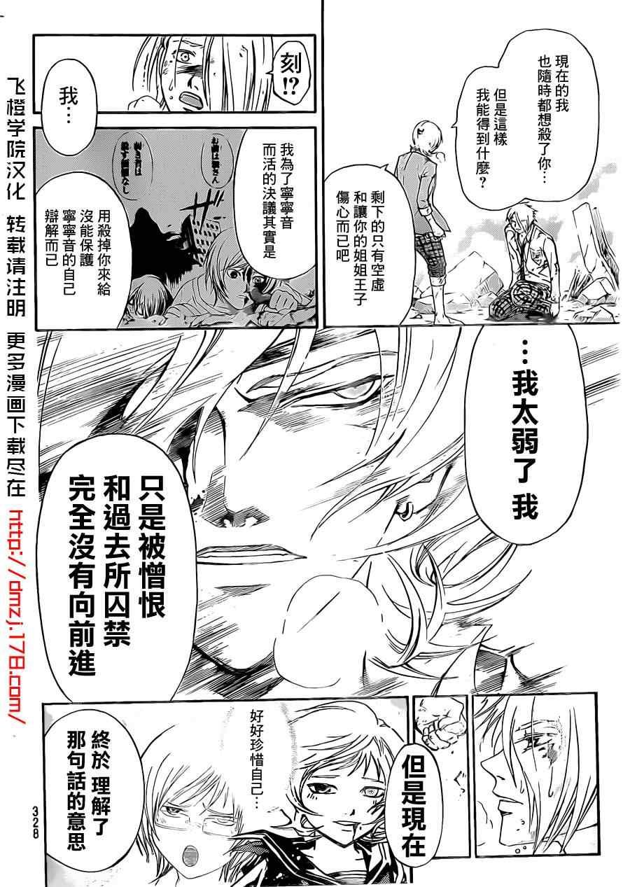 第174话