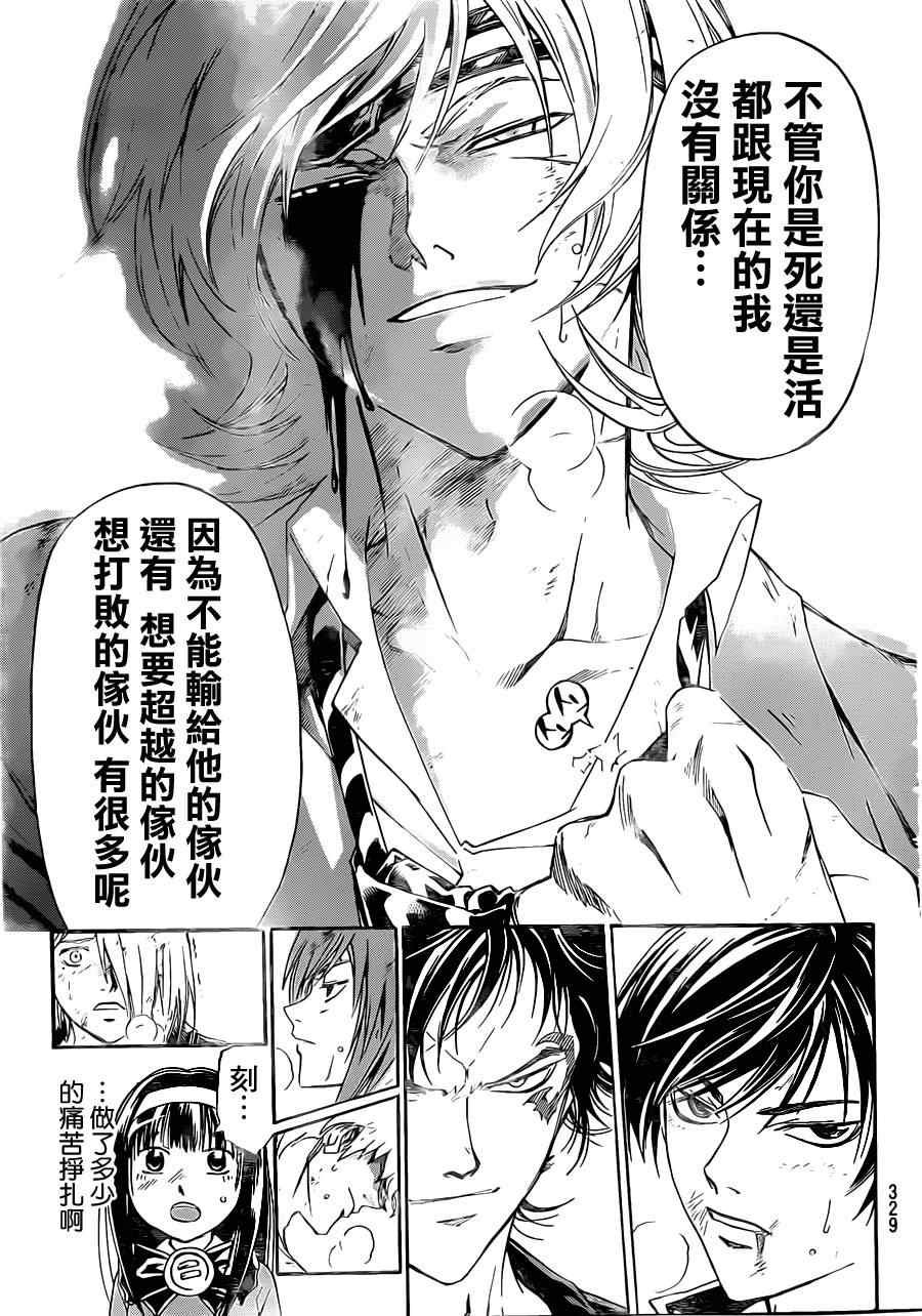第174话