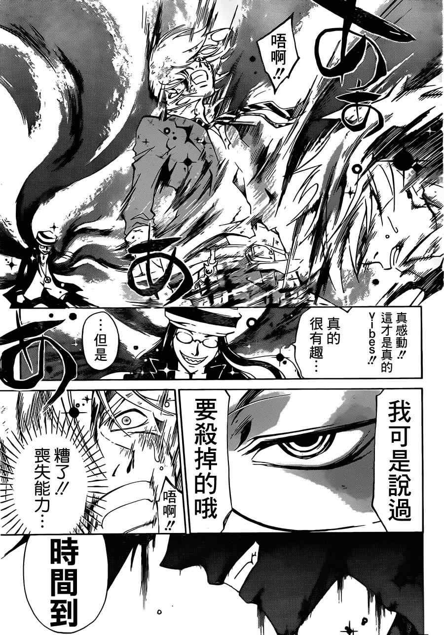 第174话
