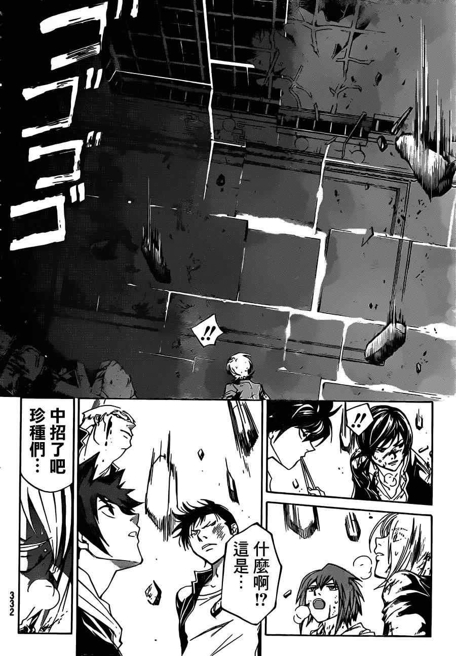 第174话