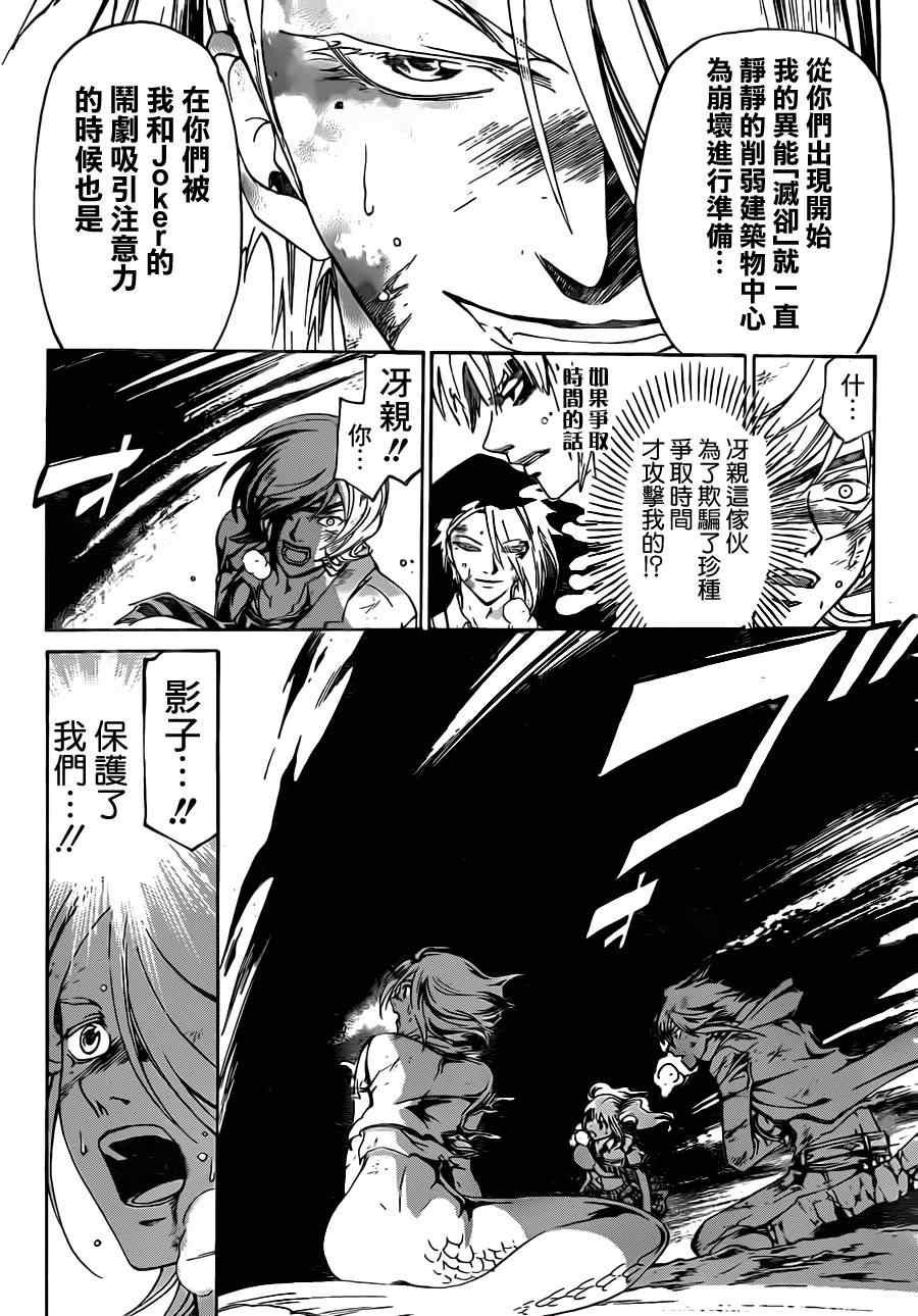 第174话