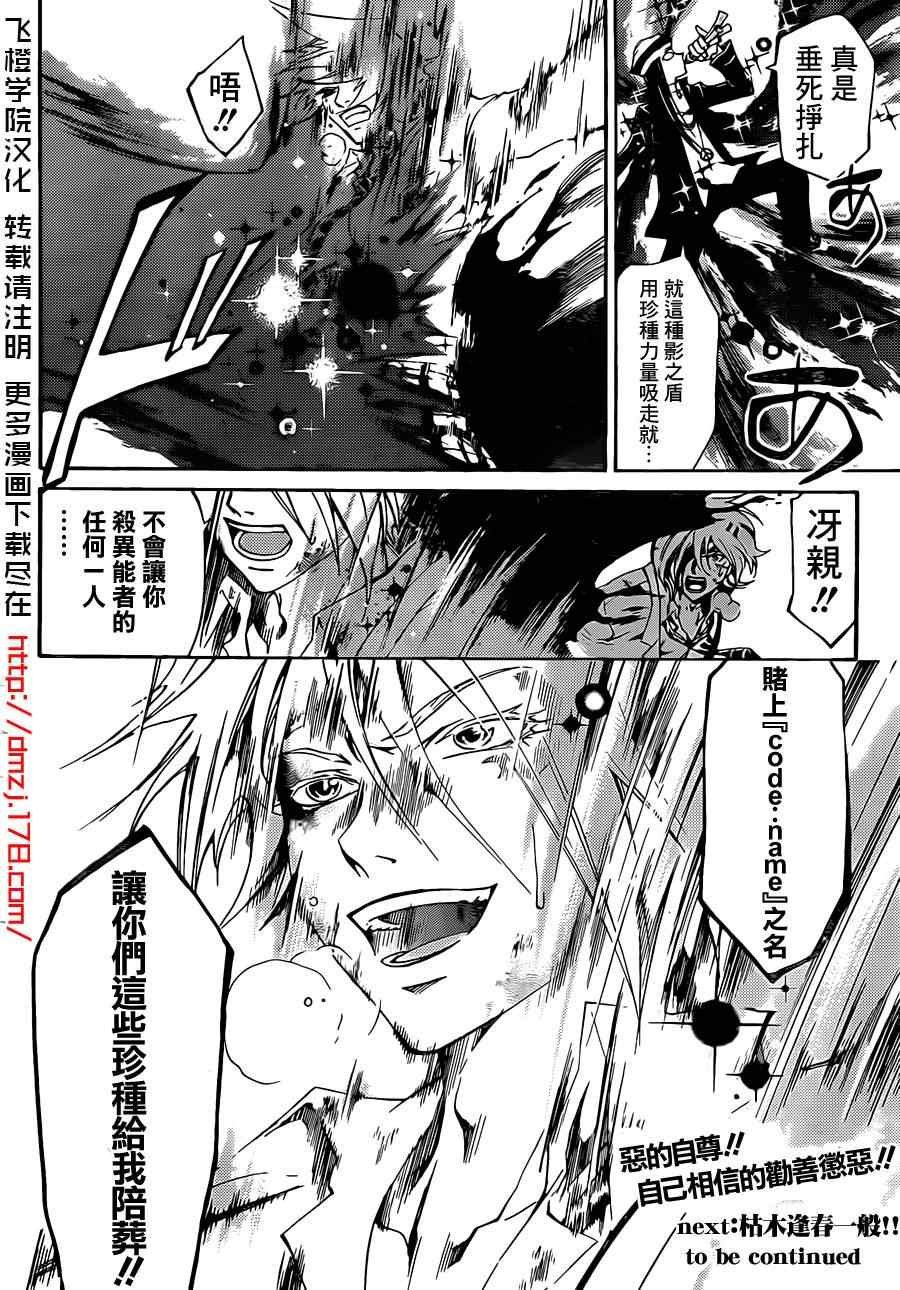 第174话