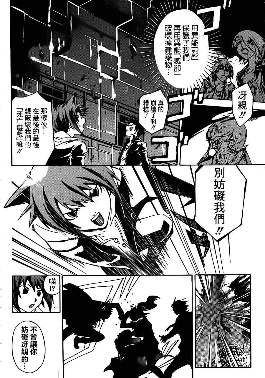 第175话