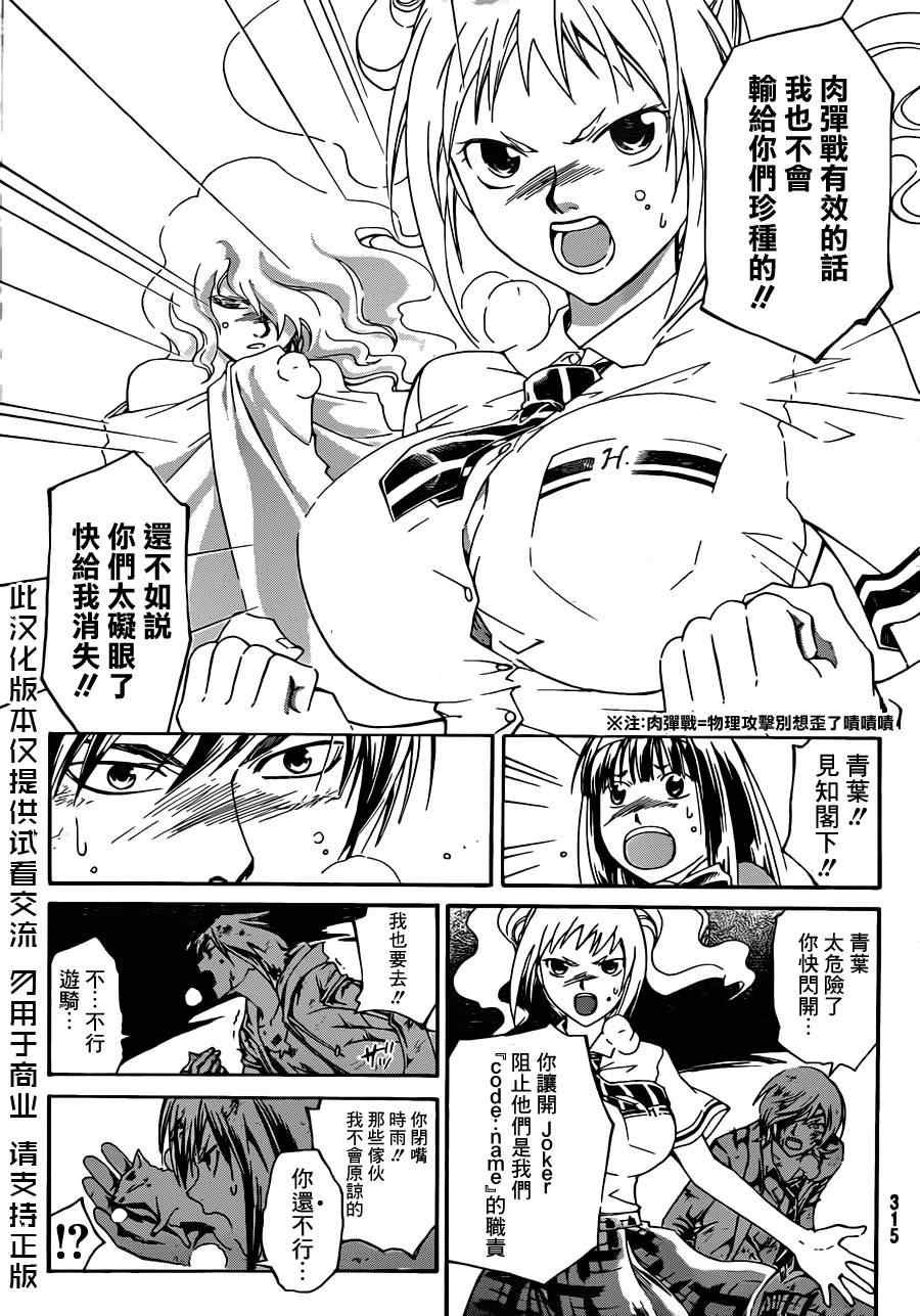 第175话