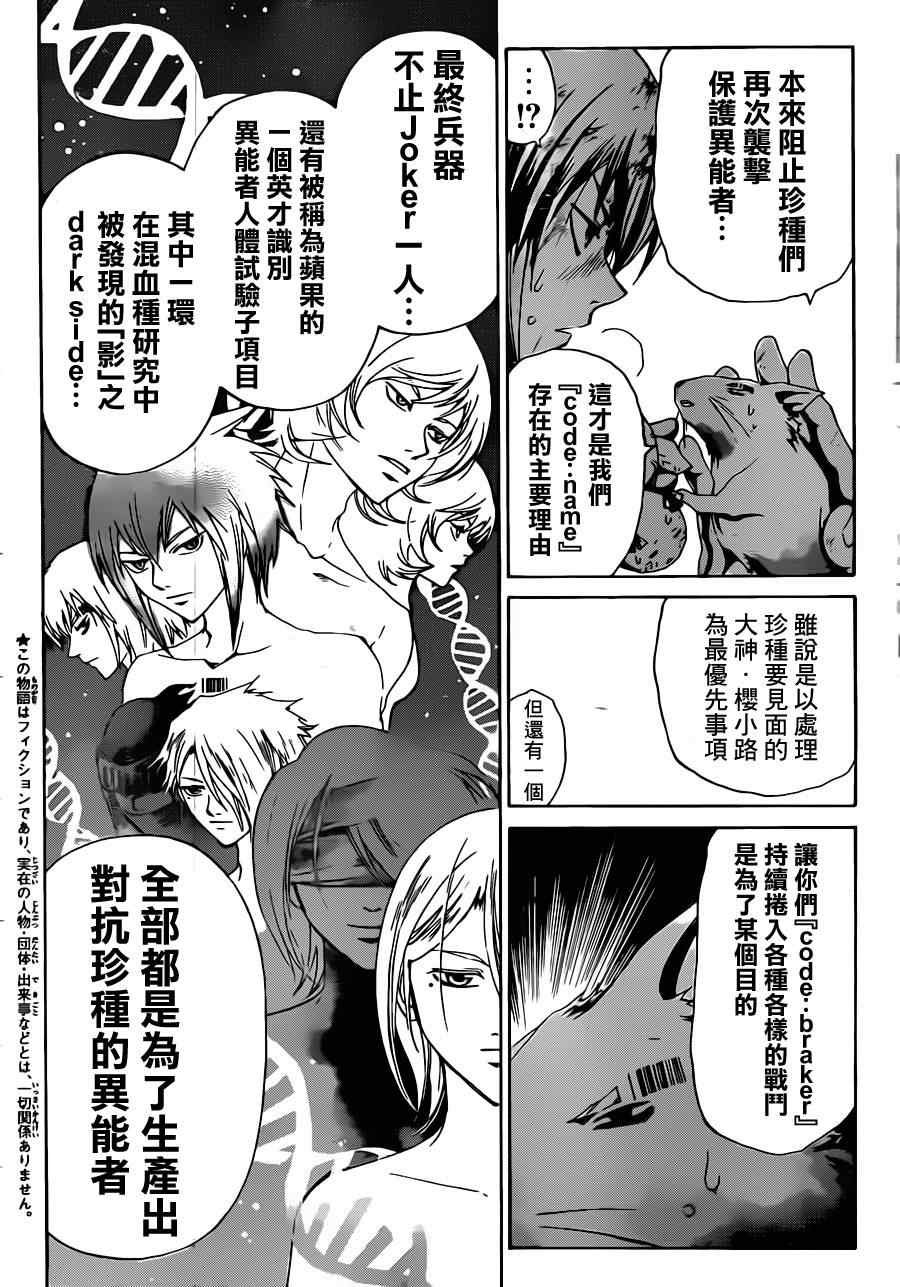 第175话