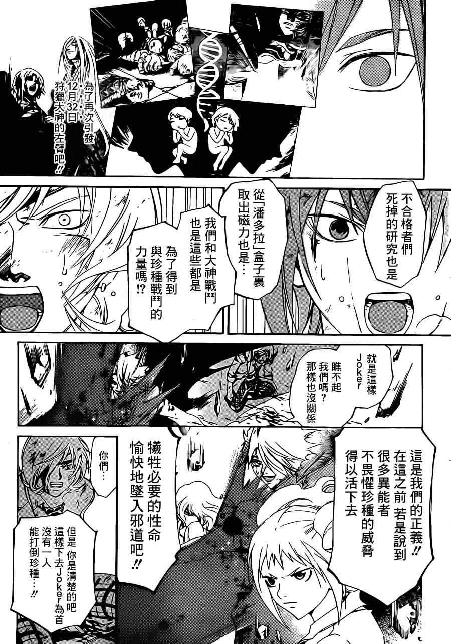 第175话