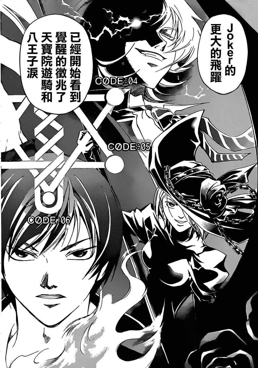 第175话