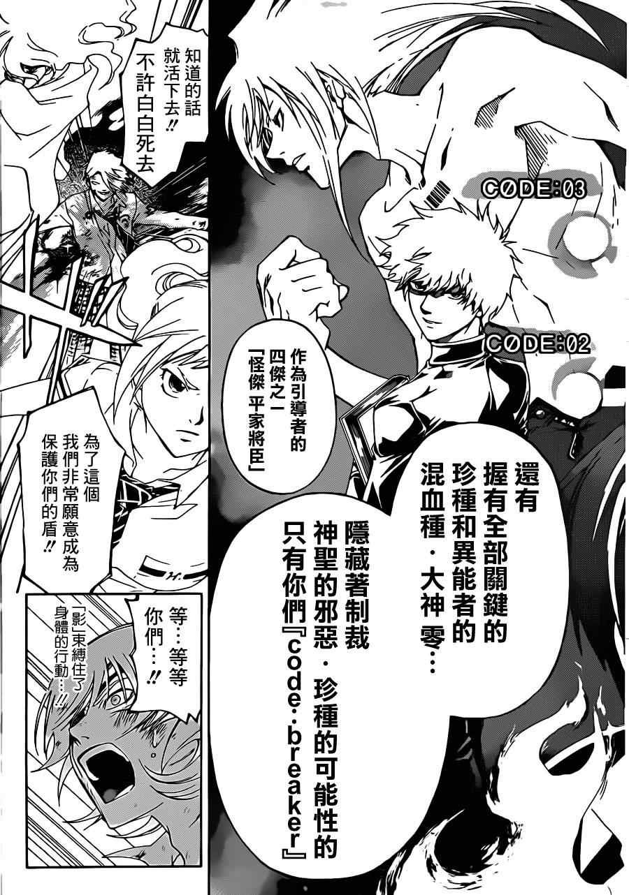 第175话