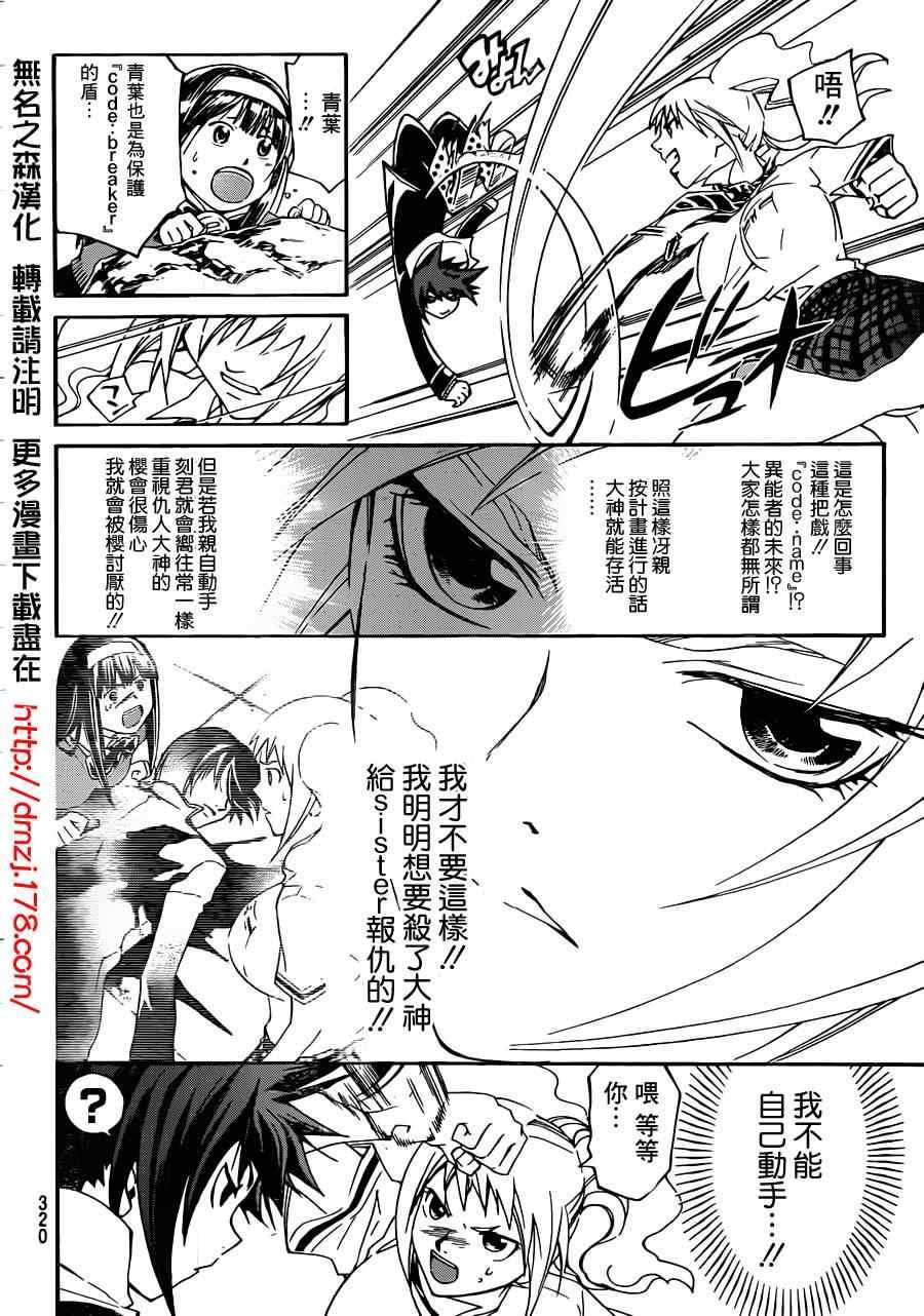 第175话