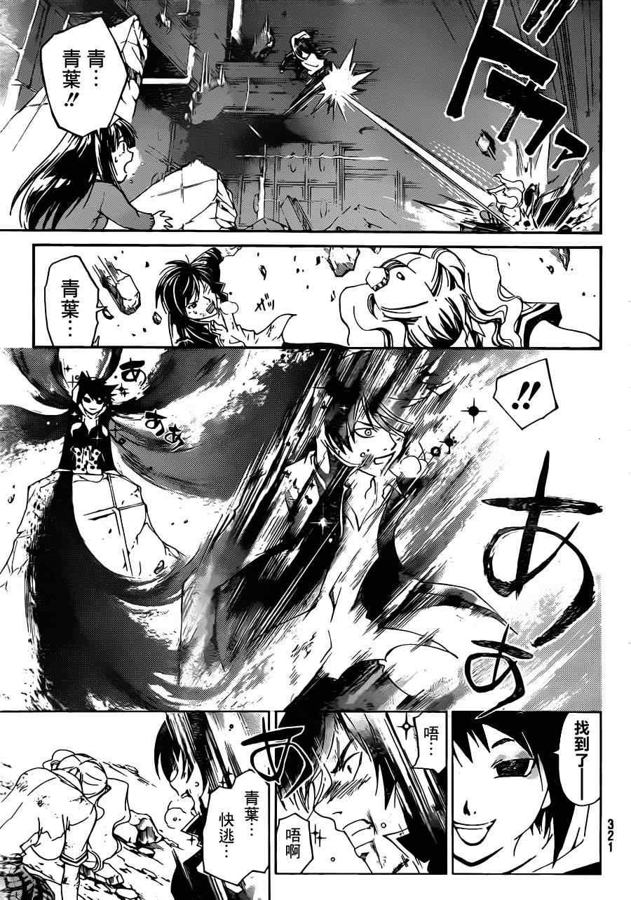 第175话