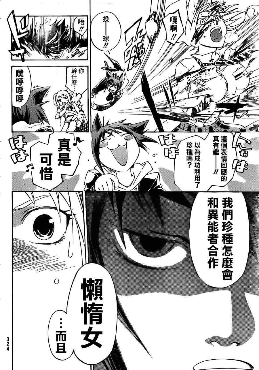 第175话